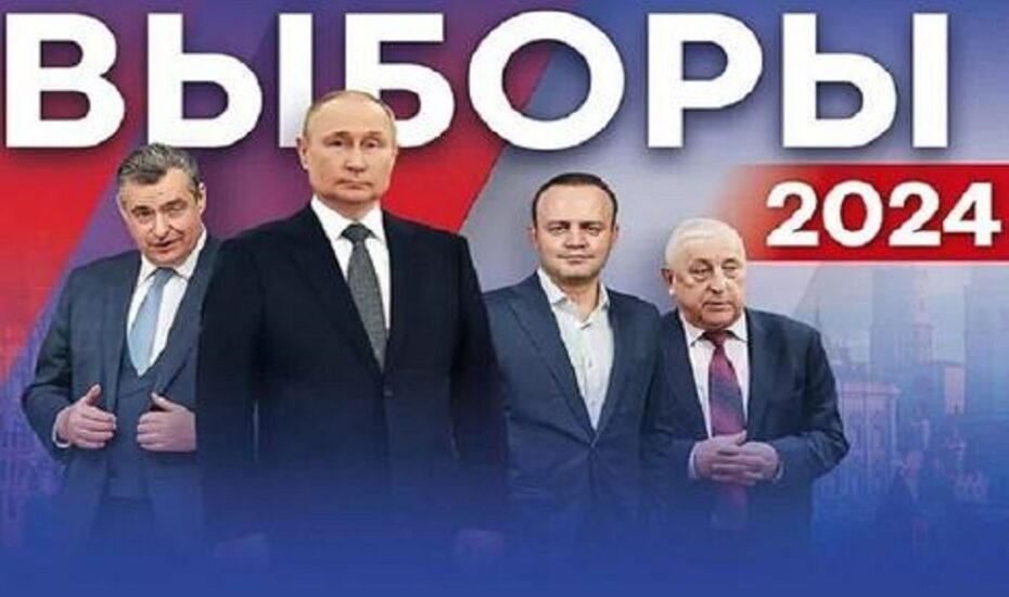 پوتین انتخابات ریاست‌جمهوری روسیه