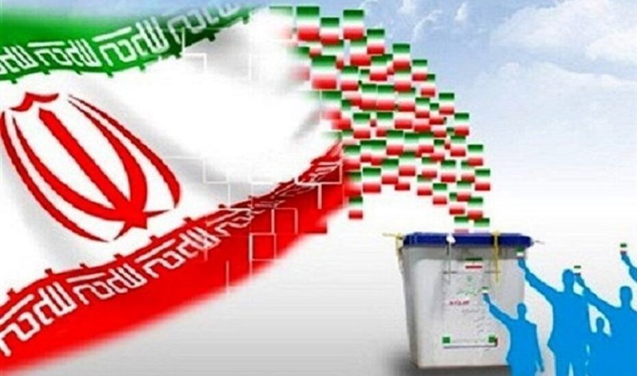 آغاز فرایند رای گیری