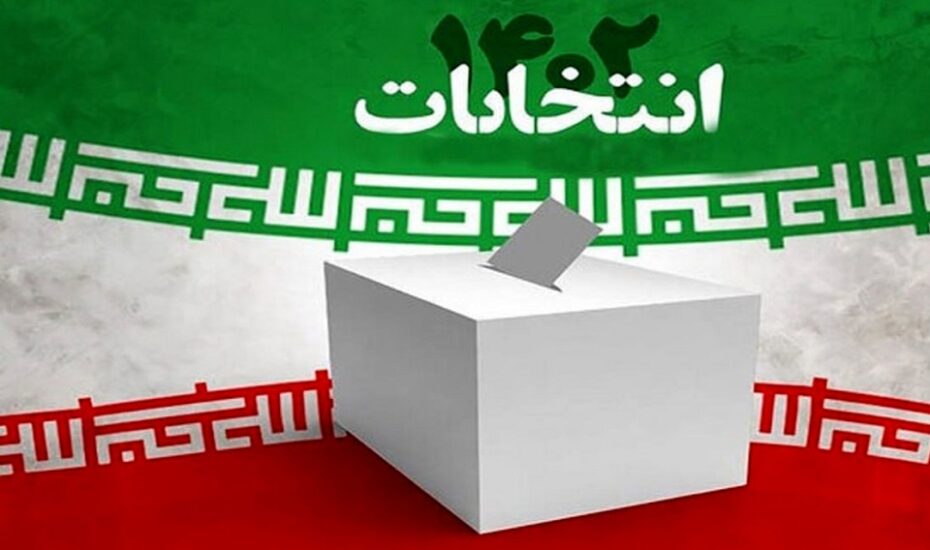 اخذ رای مدارک هویتی پنجگانه