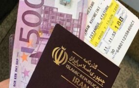 ارز مسافرتی برای زائران عتبات
