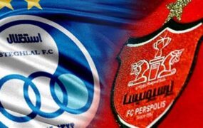عدم واگذاری استقلال و پرسپولیس