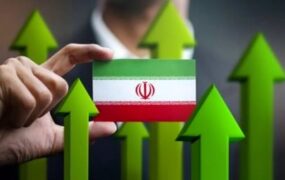 اقتصاد ایران درجازدگی