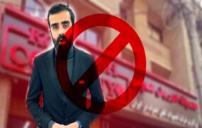 اینترپل مالک کوروش کمپانی