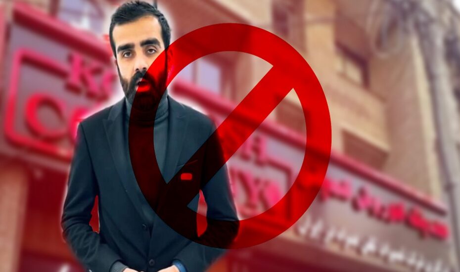 اینترپل مالک کوروش کمپانی