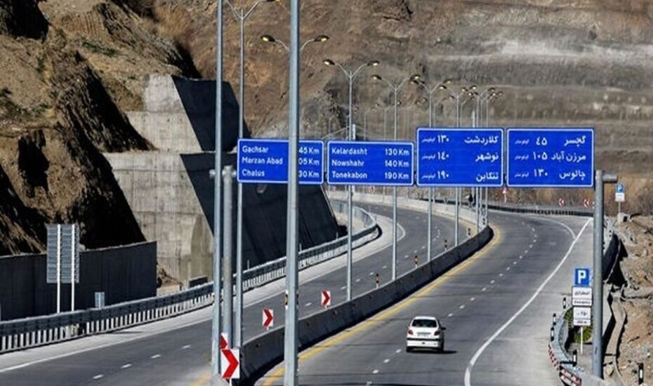 بازگشایی جاده چالوس و آزادراه تهران- شمال