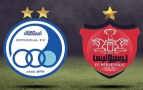 قیمت پایه استقلال و پرسپولیس