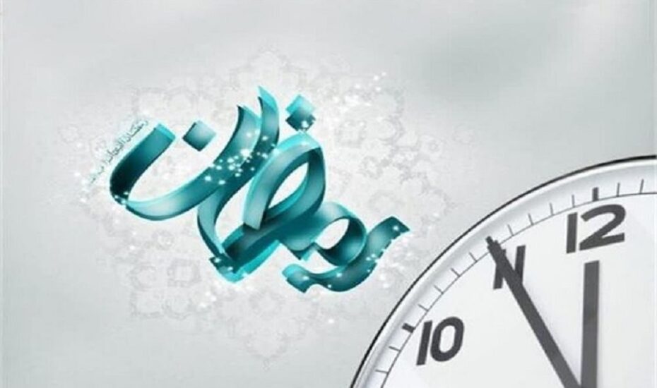 تغییر ساعت کاری ادارات لیالی قدر