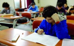 تقویم آموزشی مدارس