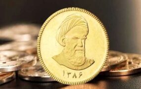 حراج سکه طلا