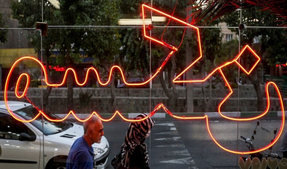 خرید خانه تهران