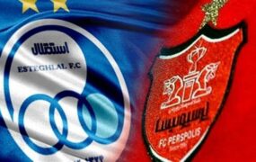 دربی ۱۰۳ بدون تغییر