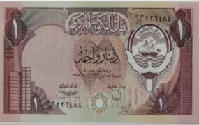دو اسکناس ایران و کویت برابر شدند