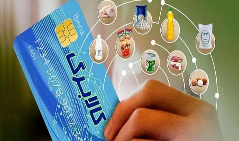 واریز کالابرگ