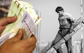 شرایط پرداخت حق اولاد و حق تاهل به کارگران
