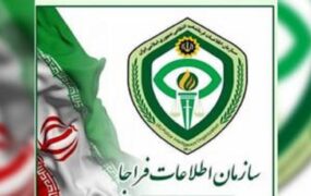 صفحه اینستاگرامی تحریم انتخابات