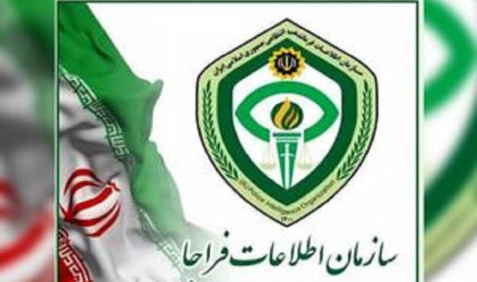 صفحه اینستاگرامی تحریم انتخابات