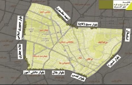طرح زوج و فرد کرج
