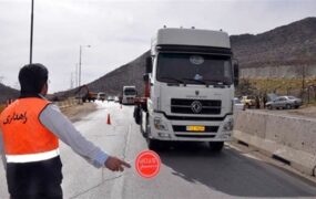 تردد تریلر، کامیون و کامیونت ممنوع