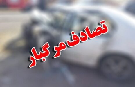 واژگونی مرگبار سواری با ۵ سرنشین واژگونی مرگبار سواری