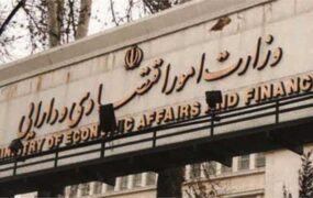 پاسخ وزارت اقتصاد به شایعه برکناری وزیر اقتصاد