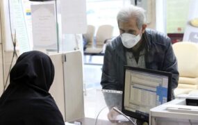 زمان ثبت نام وام بازنشستگان اعلام شد