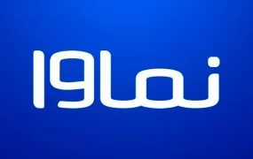 بیانیه نماوا در خصوص گفتگوی نایب‌رییس این پلتفرم
