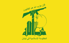 شهادت یکی از فرماندهان حزب الله در سلطانیه