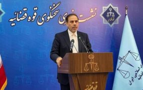 حکم اعدام "بابک زنجانی" نقض و تبدیل به ۲۰ سال زندان شد