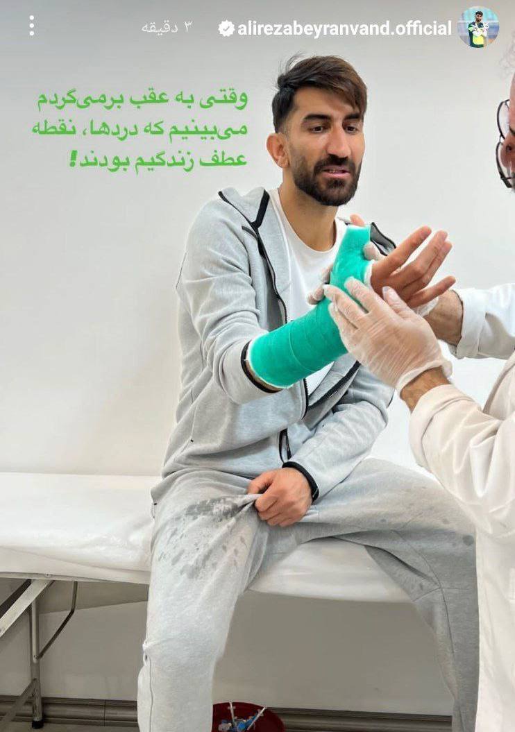 دست بیرانوند در گچ، پرسپولیس دنبال گلر آزاد!