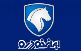 فروش دنا پلاس ایران خودرو آغاز شد+ قیمت انتقال به پایینانتقال به بالا