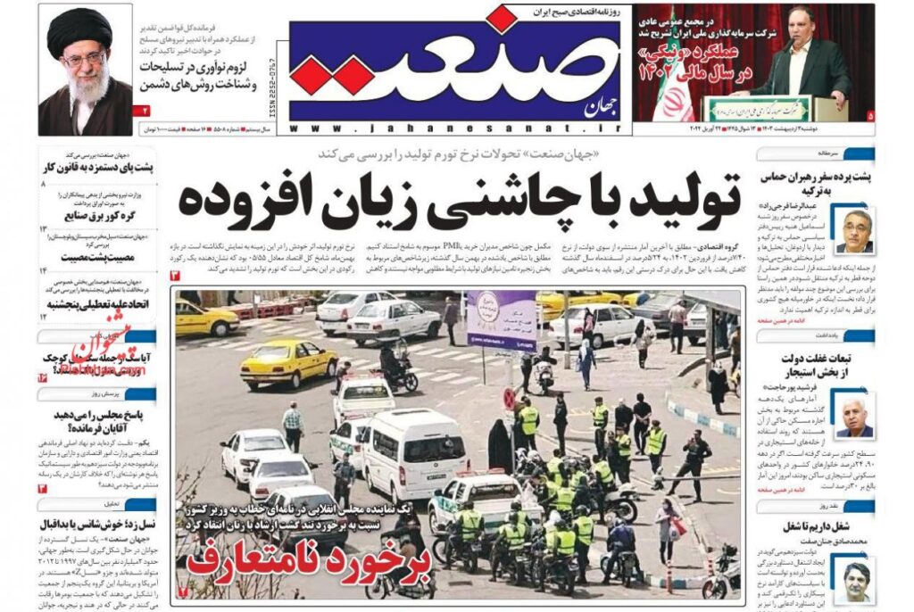 صنعت