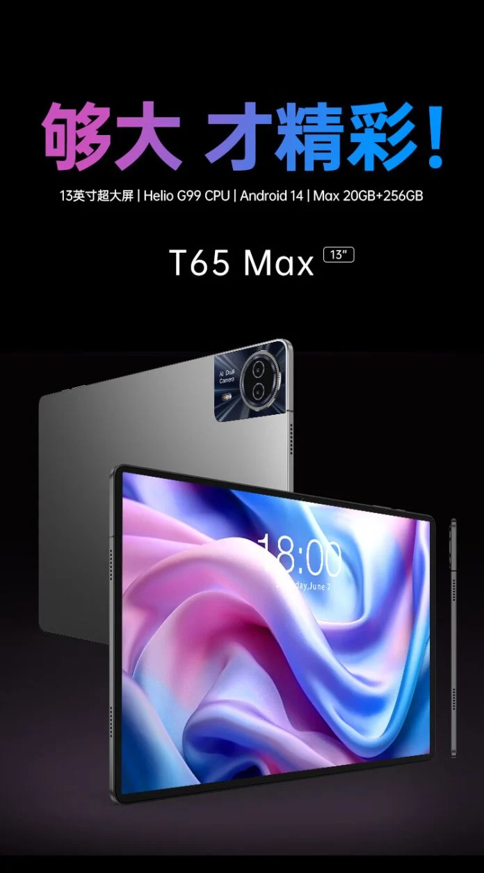 تکلست T65 Max ارزان ترین تبلت 13 اینچی جهان