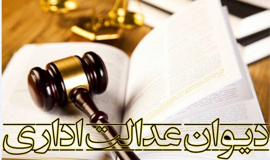 ابطال مصوبه سازمان امور مالیاتی