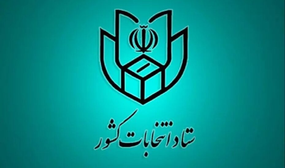مرحله دوم انتخابات مجلس
