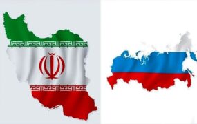 تفاهم نامه امنیتی ایران روسیه