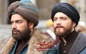 اکران مست عشق در ایران و ترکیه