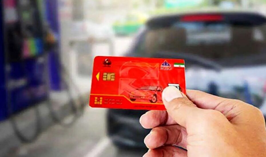 بازار سیاه فروش کارت سوخت از 3 تا 20 میلیون تومان