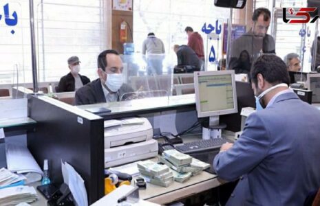 بانک ها پنجشنبه ها