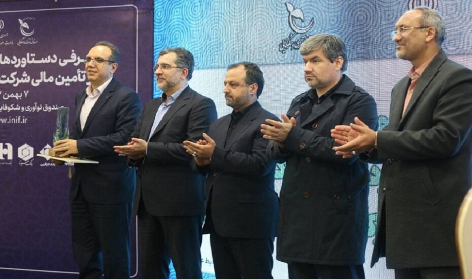 تجلیل وزیر اقتصاد از بانک صادرات ایران برای حمایت از دانش‌بنیان‌ها