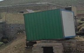 تخریب مدرسه‌ کانکسی