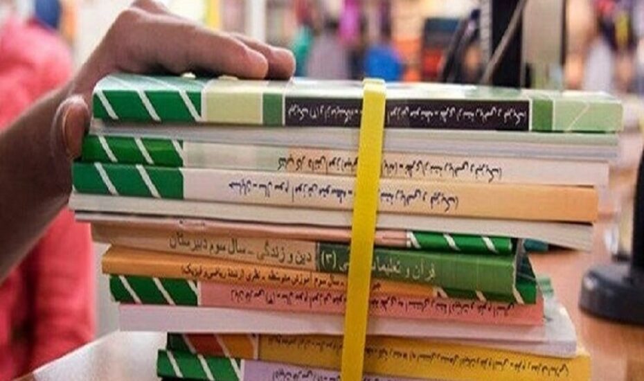تعویق زمان ثبت سفارش کتاب‌های درسی