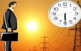 تغییر ساعت کار ادارات از ١٥ خرداد