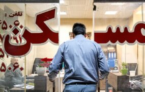 جدول قیمت مسکن در پایتخت