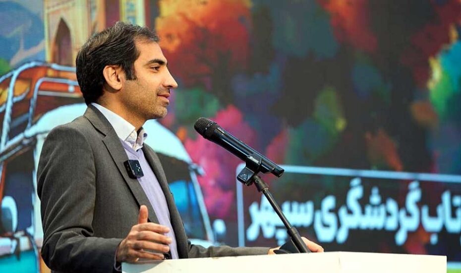 بانک صادرات ایران تسهیل گردشگری