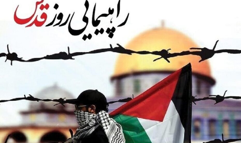 حضور شخصیت‌های سیاسی در راهپیمایی روز قدس
