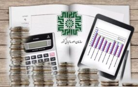 درآمد های مالیاتی سال 1403