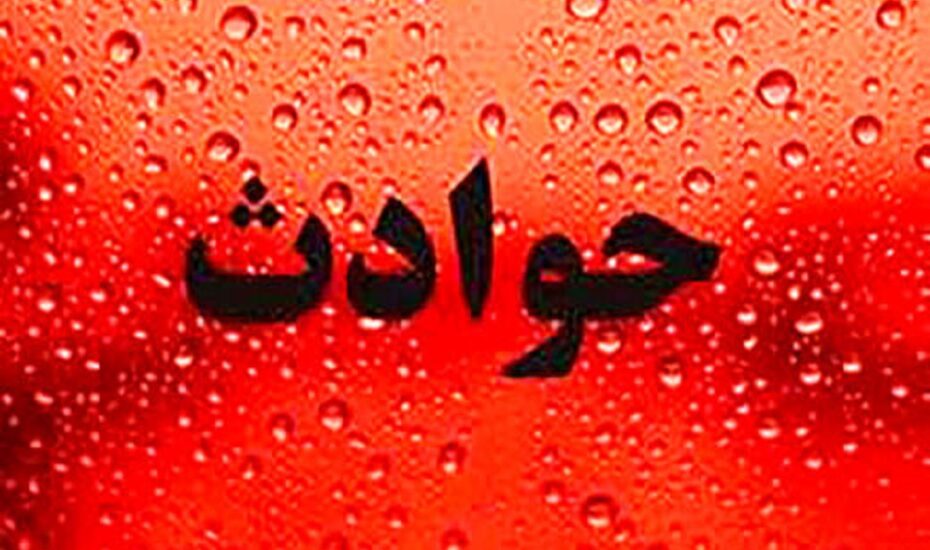 درخواست برای قصاص عروس