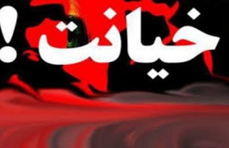 روبه‌رو شدن یک مرد با همسر خیانتکارش و مرد غریبه
