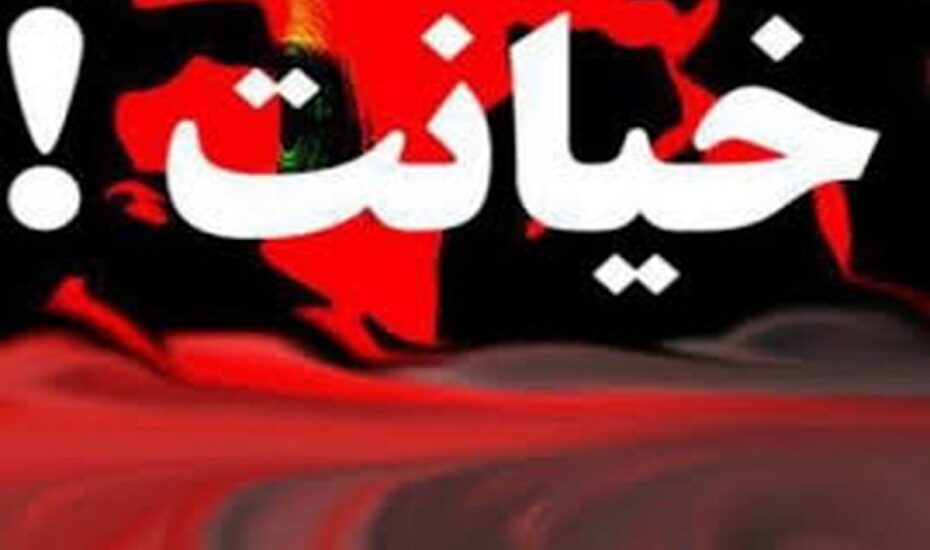روبه‌رو شدن یک مرد با همسر خیانتکارش و مرد غریبه
