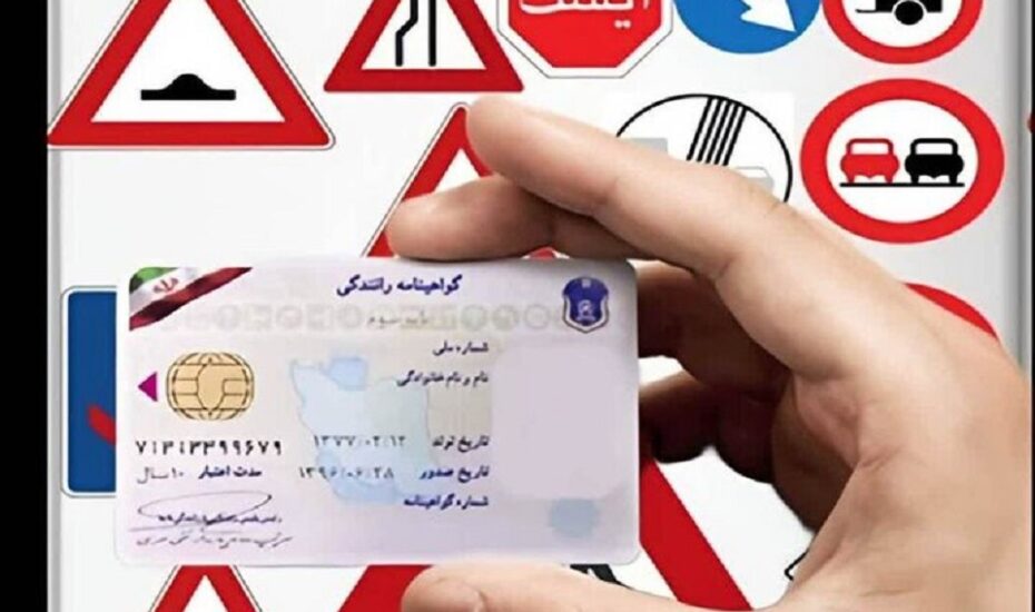 دریافت گواهینامه برای اتباع